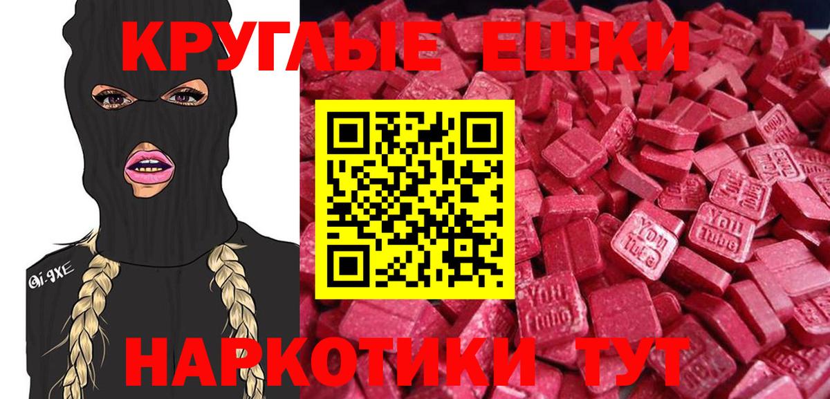 Ecstasy диски  Вход с VPN  ЭКСТАЗИ  Киселёвск 