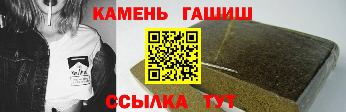 ГАШИШ ice o lator  Вход с VPN  Киселёвск  Гашиш убойный 