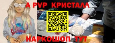 mdpv Заволжье