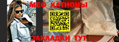mdpv Заволжье