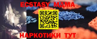 mdpv Заволжье