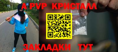 эйфоретик Жуковский