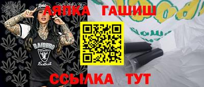 скорость Заводоуковск