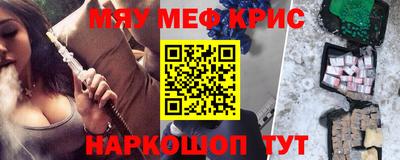 mdpv Заволжье