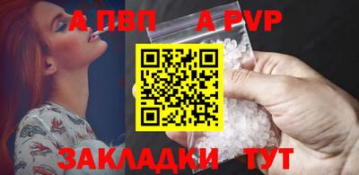 mdpv Заволжье