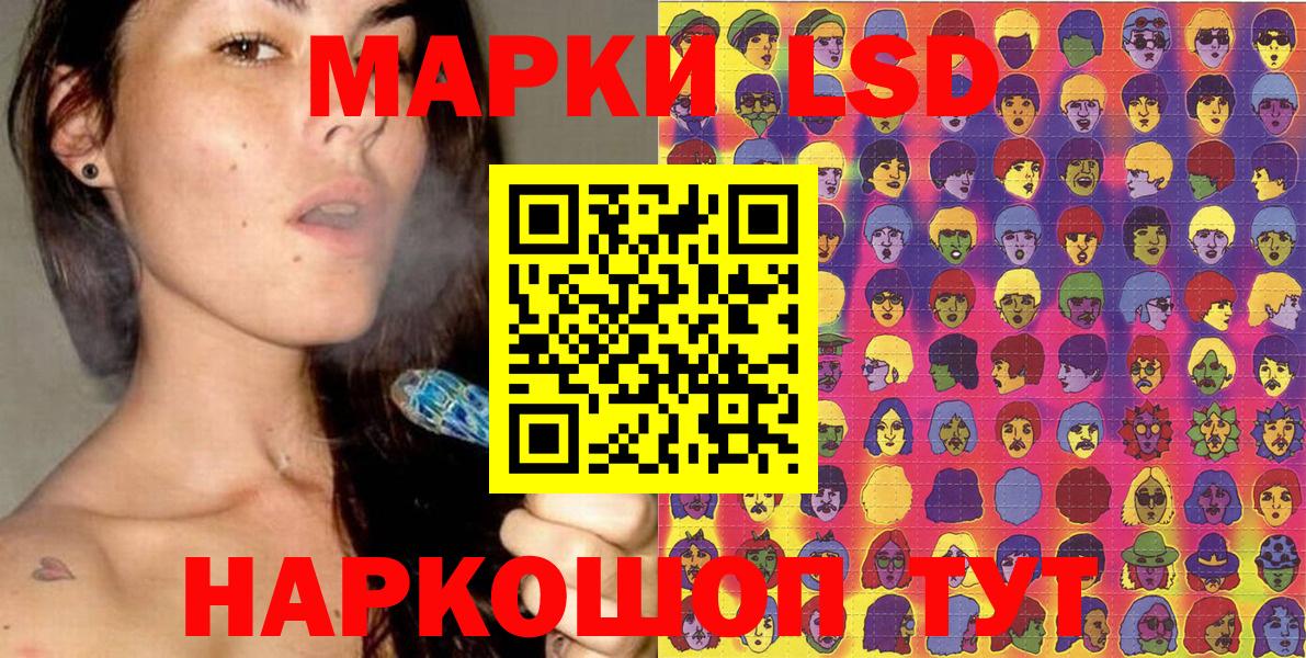 Марки N-bome 1500мкг Киселёвск