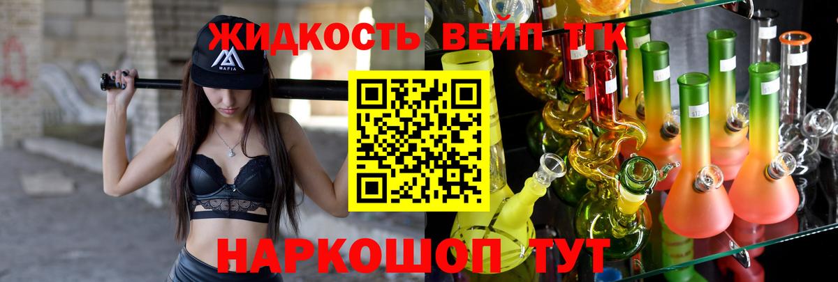 ТГК концентрат Киселёвск