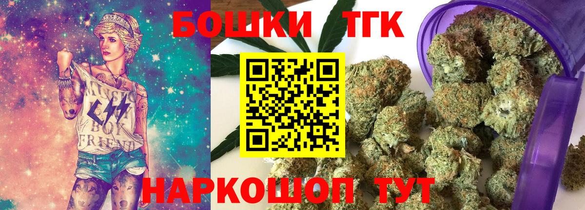 Канабис семена  МАРИХУАНА Ganja  Марихуана индика  Вход с VPN  Киселёвск 